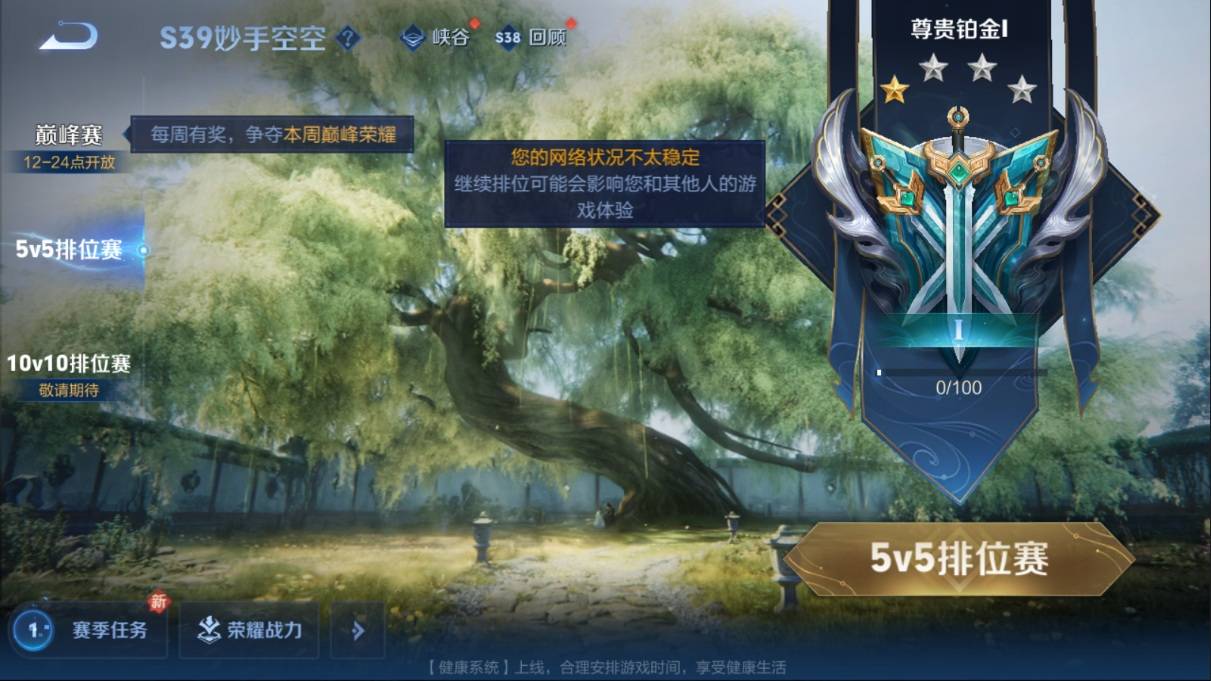 WZKG3108214王者荣耀账号详情图19 WZKG3108214王者荣耀账号详情图19