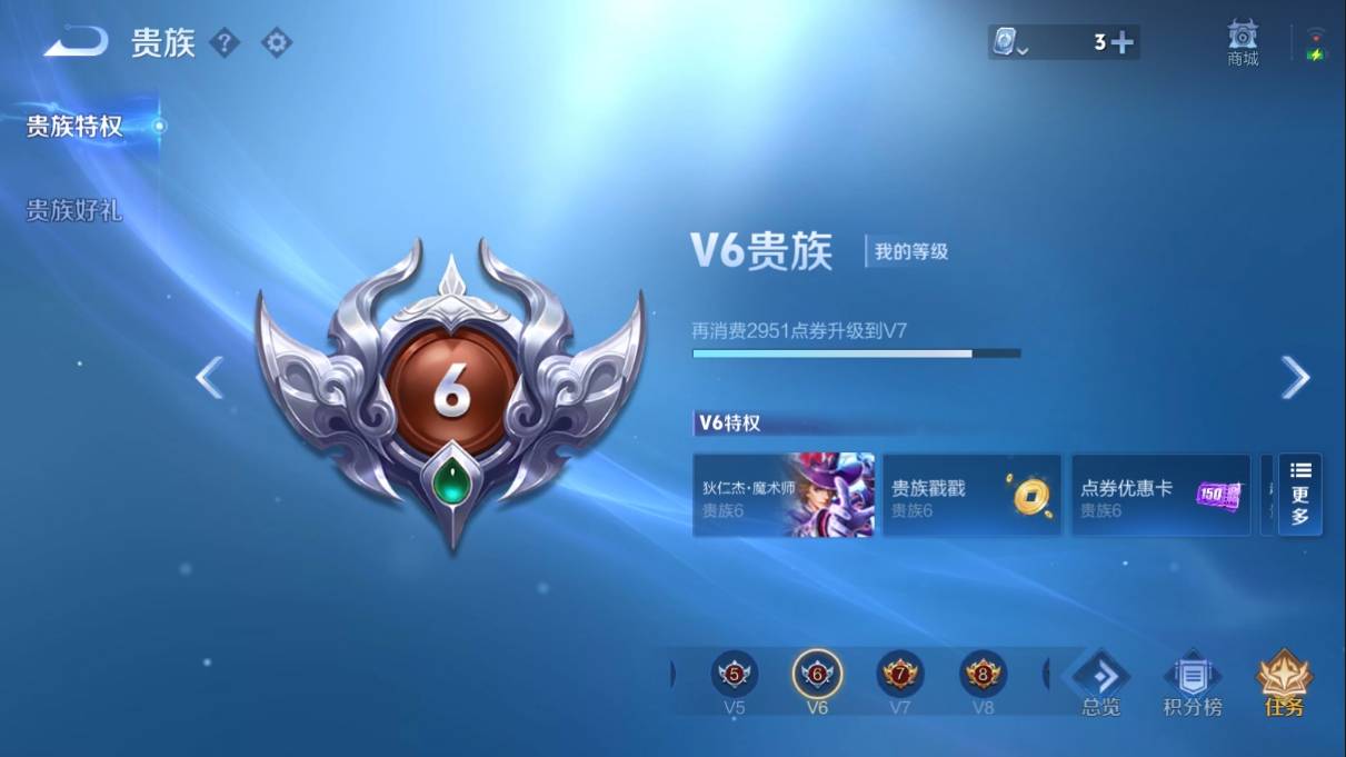 WZKG3108217王者荣耀账号详情图2