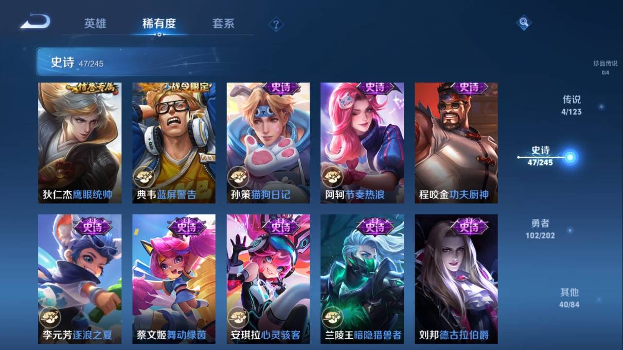 WZKG3108217王者荣耀账号详情图10
