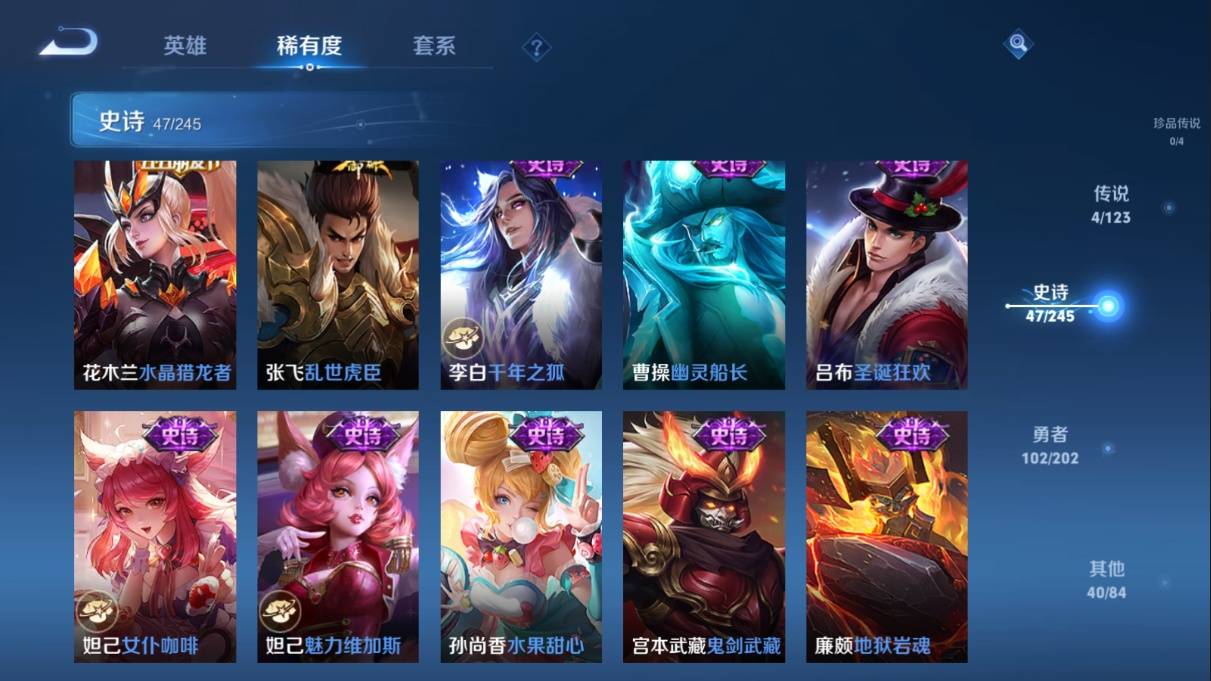 WZKG3108217王者荣耀账号详情图11