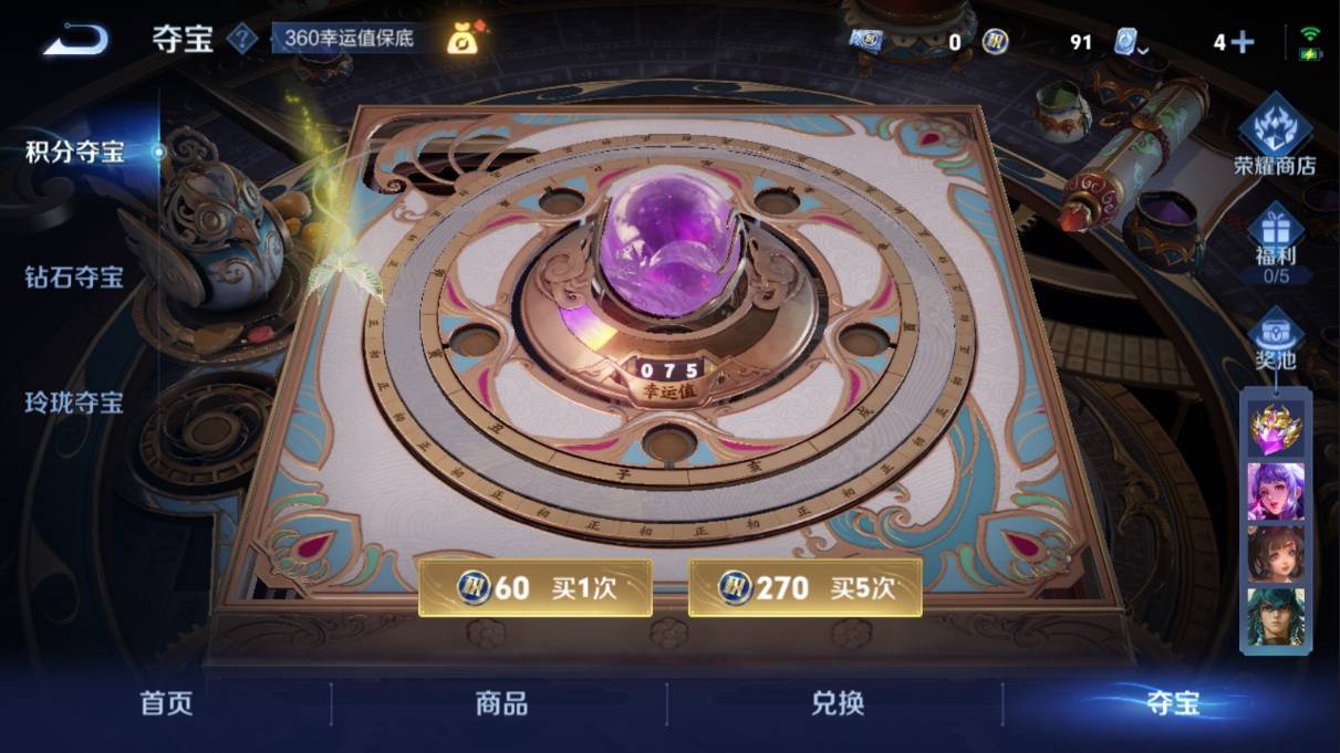 WZKG3108225王者荣耀账号详情图14