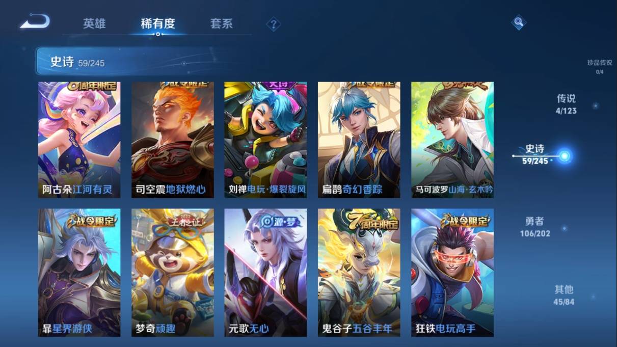 WZKG3108227王者荣耀账号详情图10