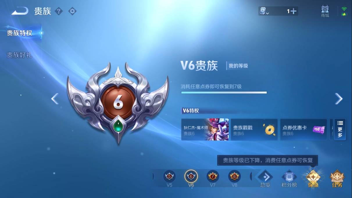 WZKG3108234王者荣耀账号详情图2 WZKG3108234王者荣耀账号详情图2