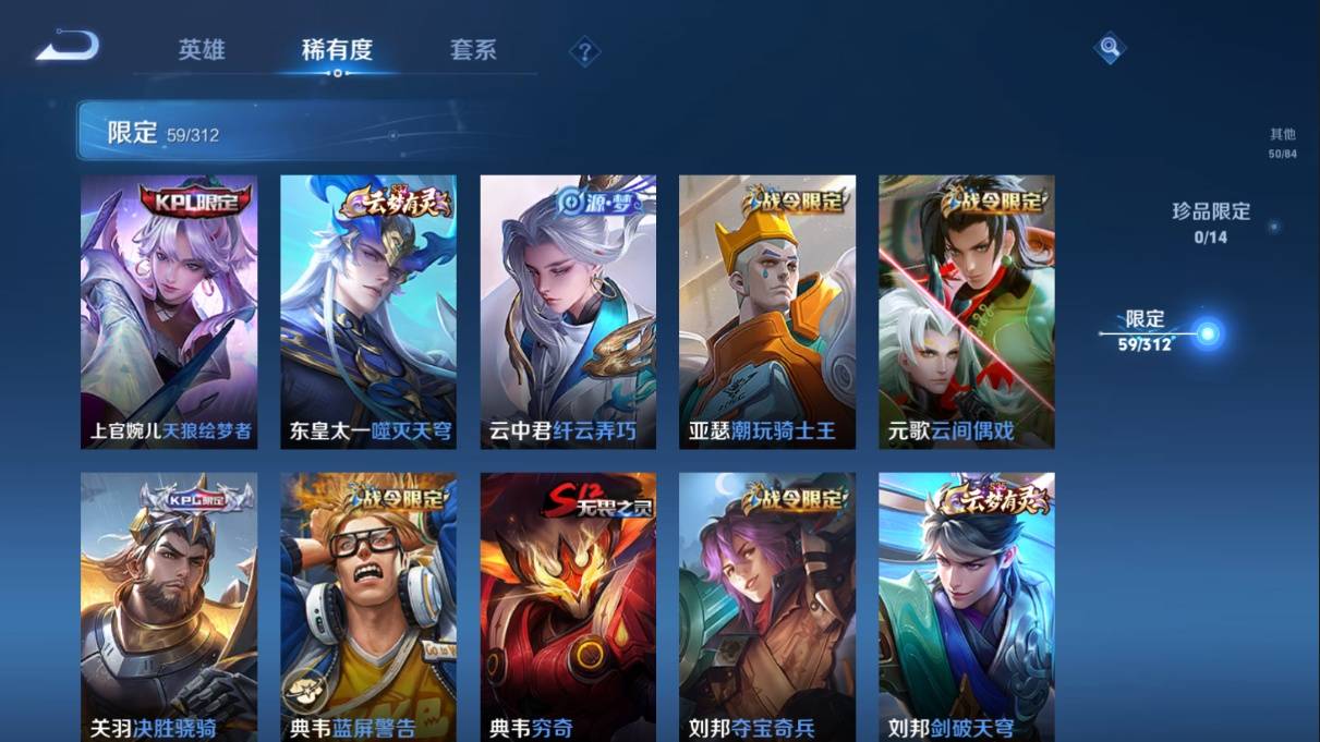 WZKG3108234王者荣耀账号详情图16 WZKG3108234王者荣耀账号详情图16