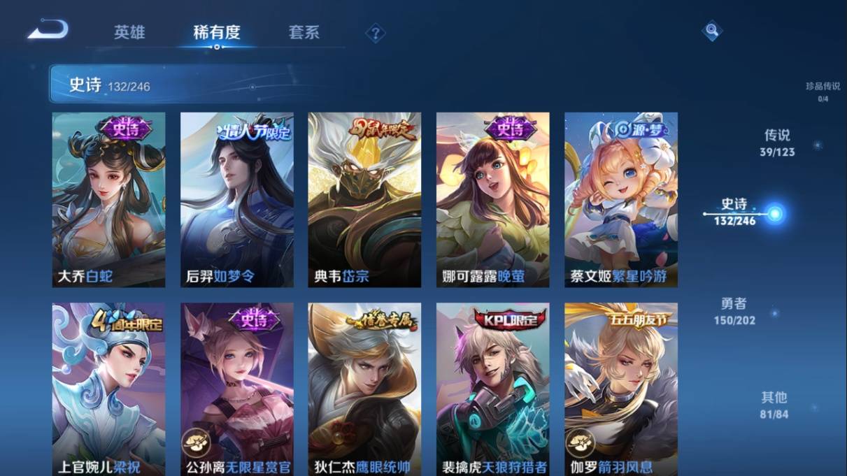 WZKG3108238王者荣耀账号详情图19