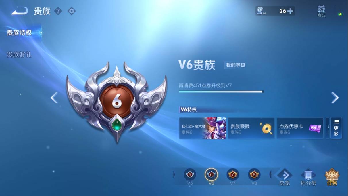 WZKG3108260王者荣耀账号详情图2 WZKG3108260王者荣耀账号详情图2