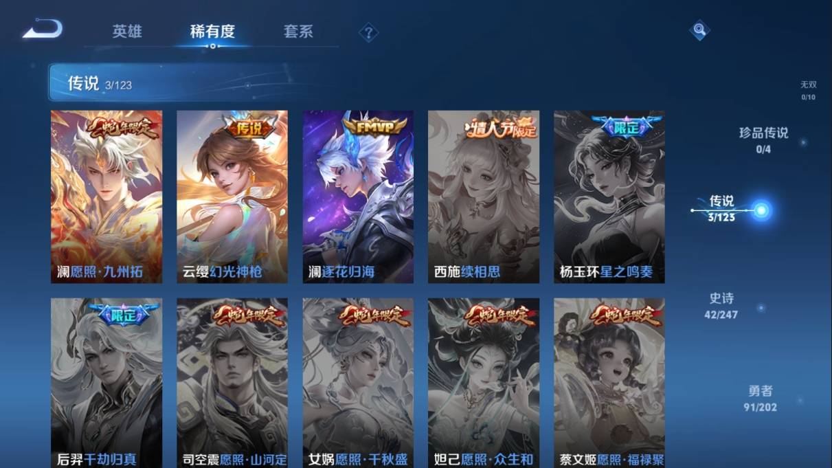 WZKG3108260王者荣耀账号详情图8 WZKG3108260王者荣耀账号详情图8