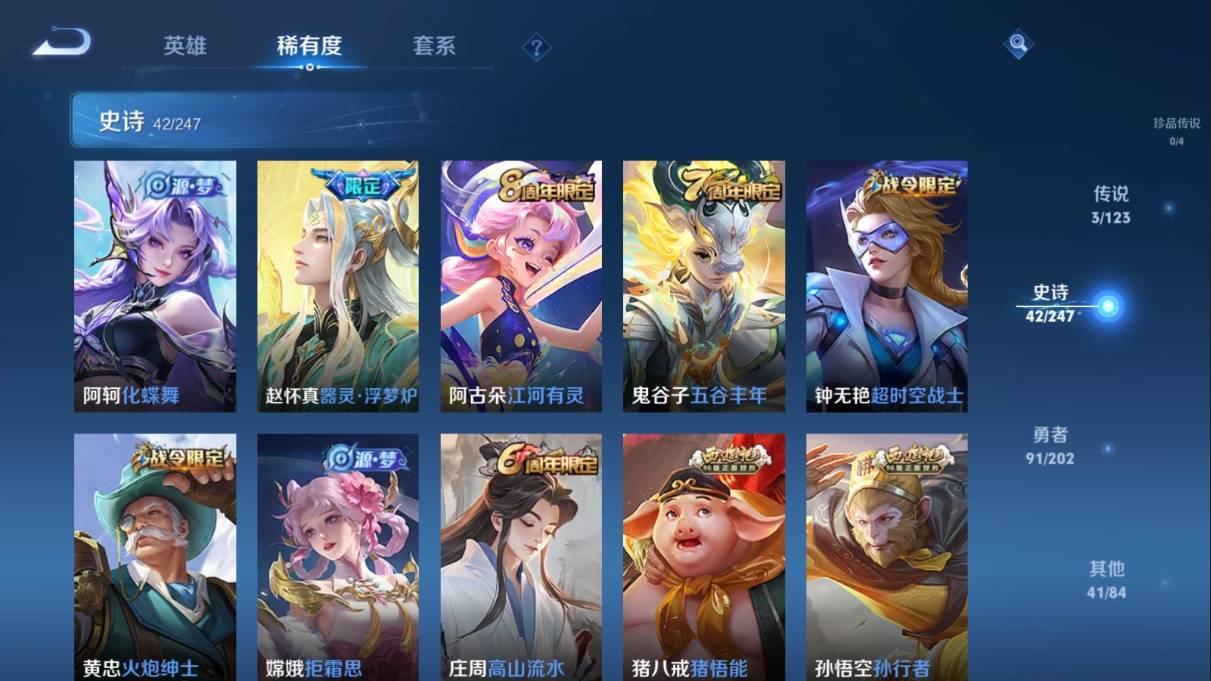WZKG3108260王者荣耀账号详情图9 WZKG3108260王者荣耀账号详情图9