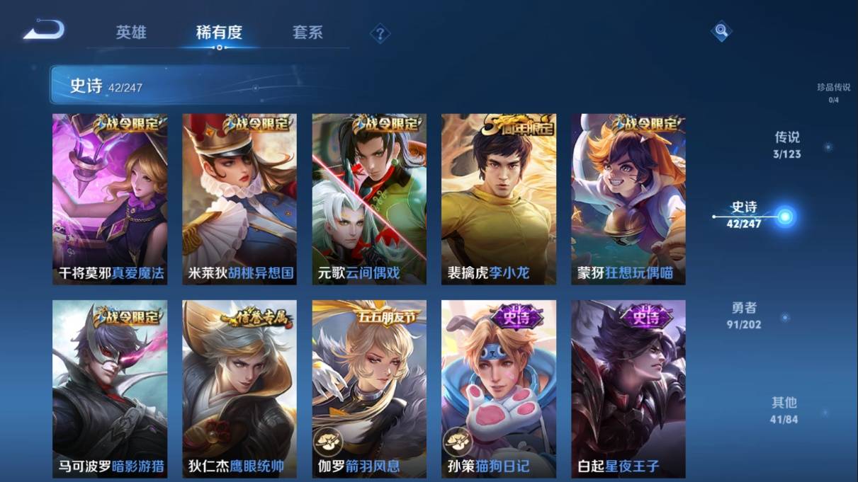 WZKG3108260王者荣耀账号详情图10 WZKG3108260王者荣耀账号详情图10