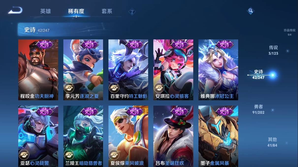 WZKG3108260王者荣耀账号详情图11 WZKG3108260王者荣耀账号详情图11