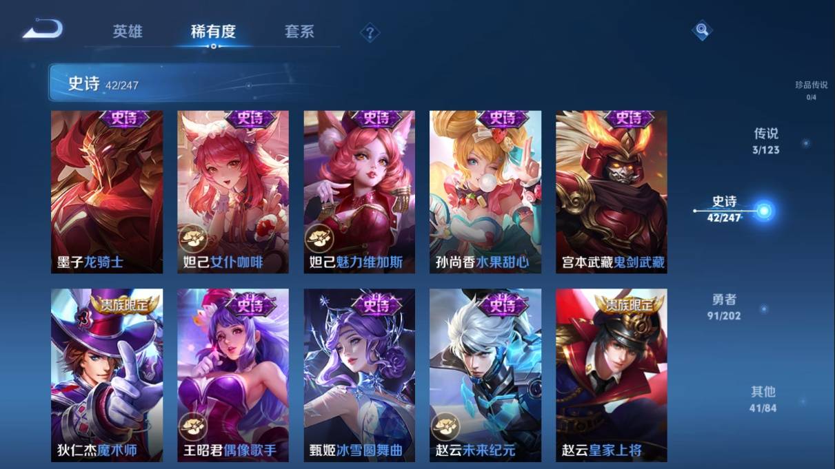 WZKG3108260王者荣耀账号详情图12 WZKG3108260王者荣耀账号详情图12
