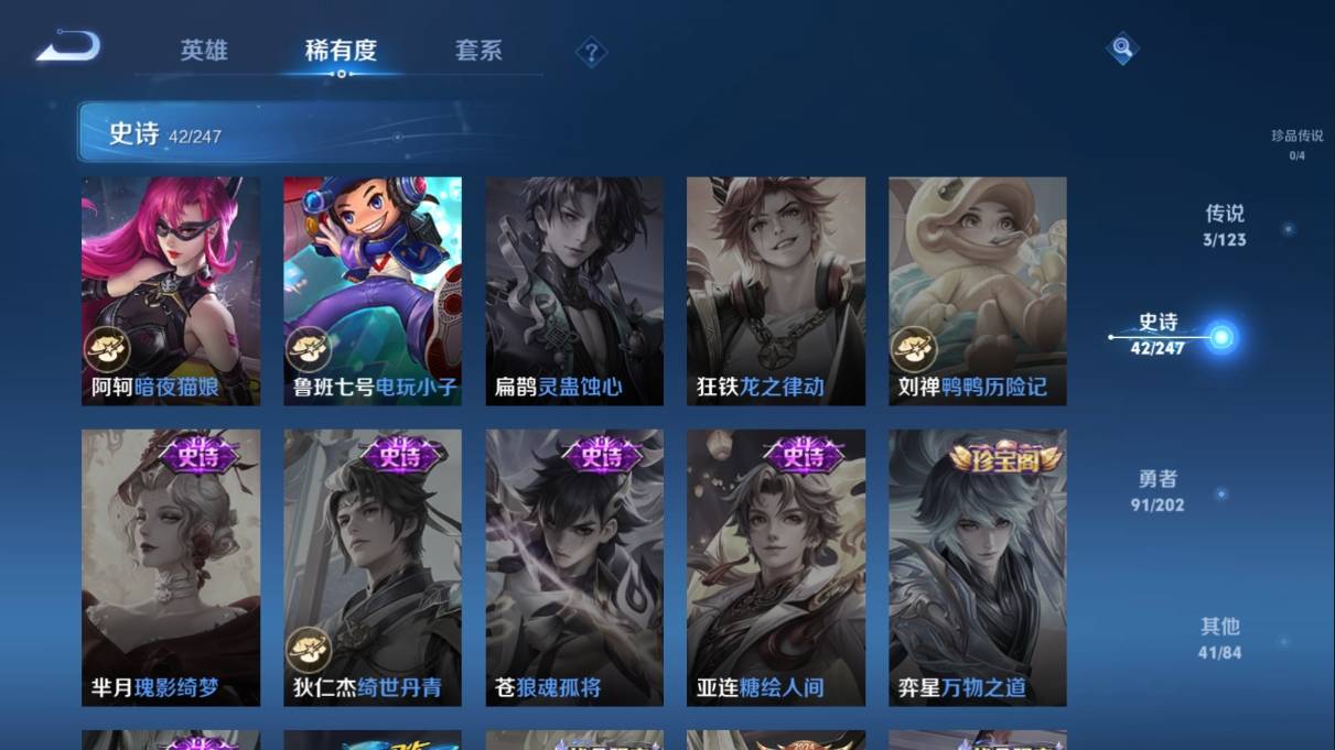 WZKG3108260王者荣耀账号详情图13 WZKG3108260王者荣耀账号详情图13
