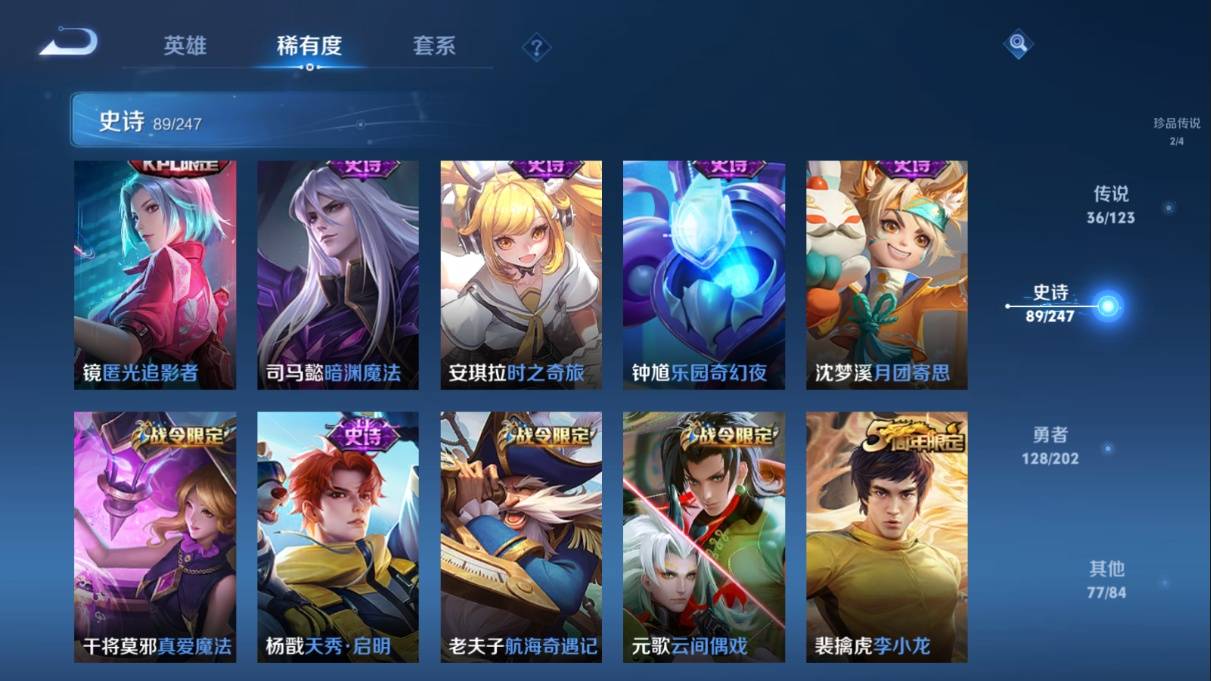 WZKG3108261王者荣耀账号详情图16 WZKG3108261王者荣耀账号详情图16