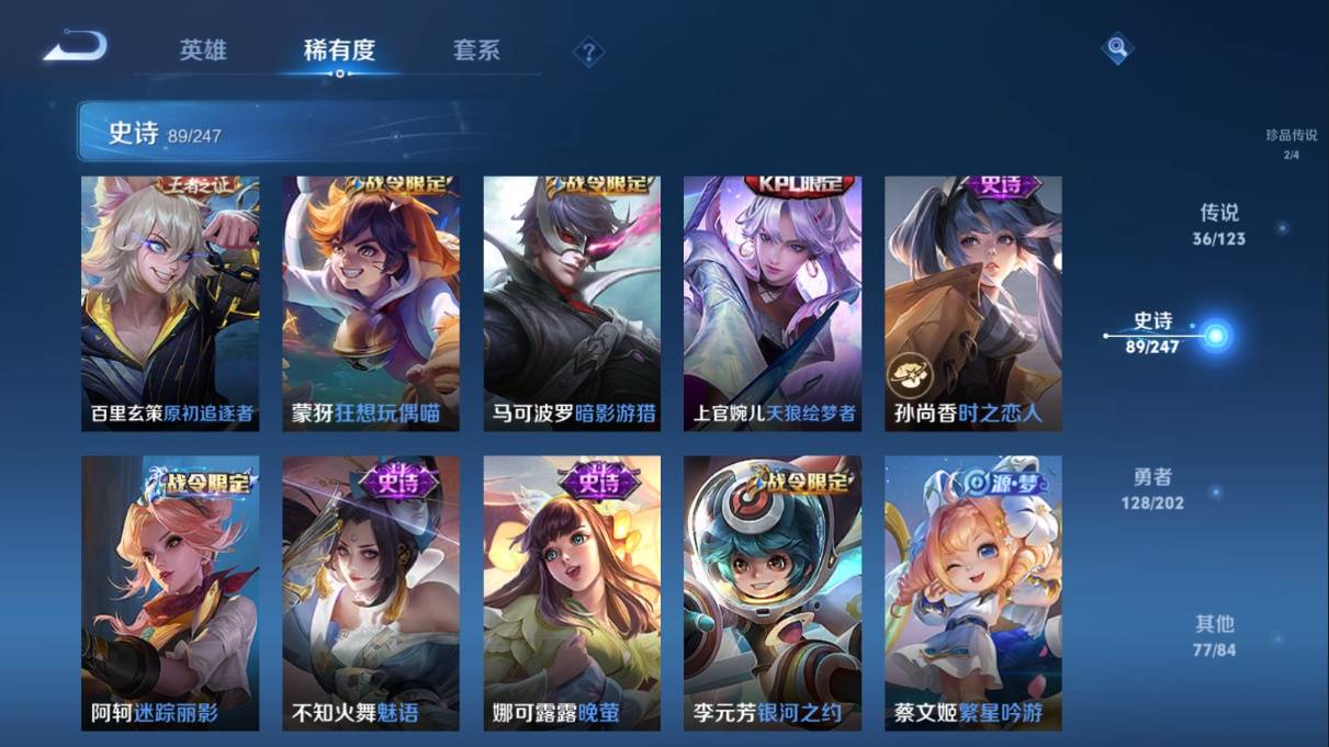 WZKG3108261王者荣耀账号详情图17 WZKG3108261王者荣耀账号详情图17