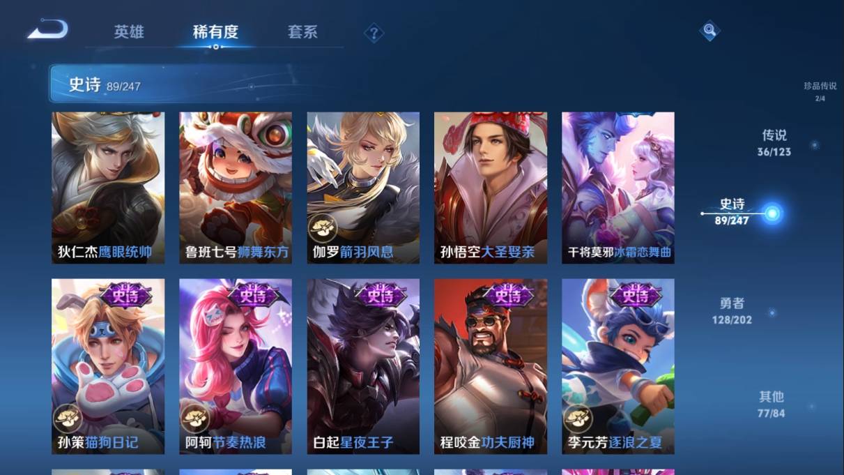 WZKG3108261王者荣耀账号详情图18 WZKG3108261王者荣耀账号详情图18