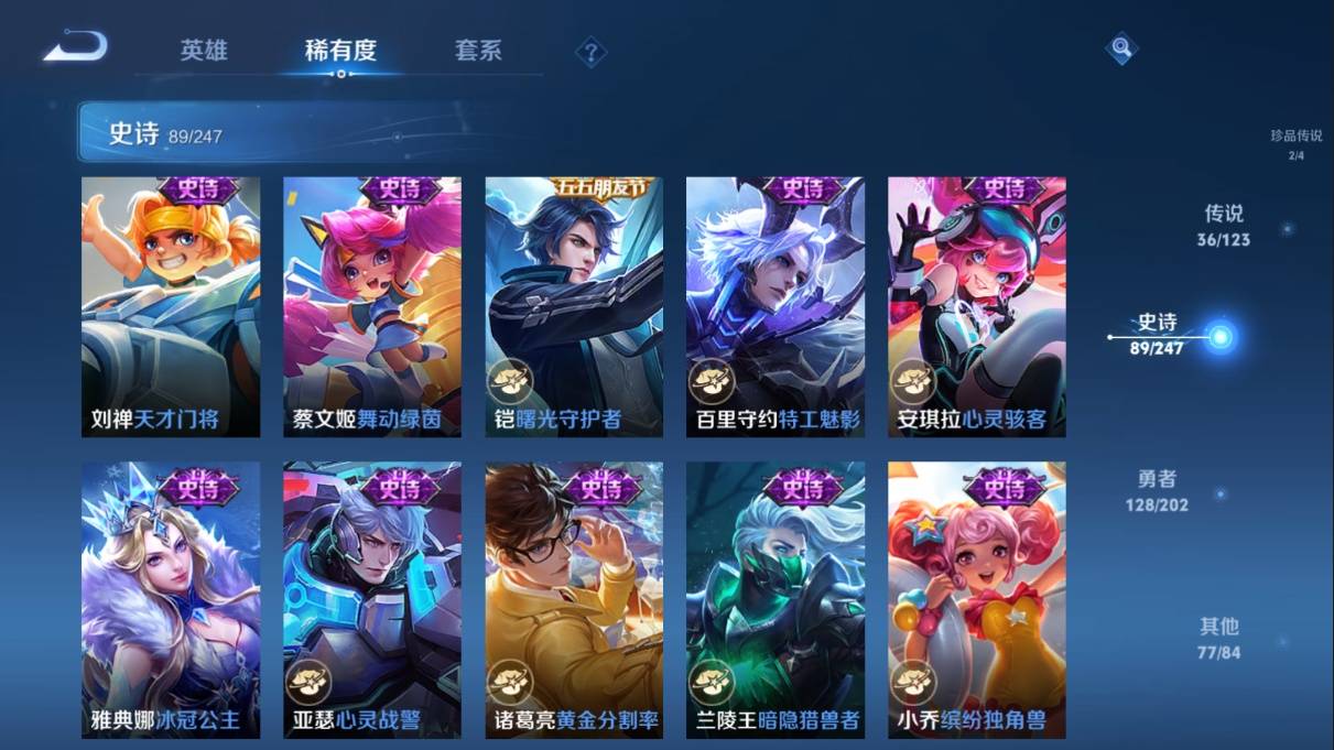 WZKG3108261王者荣耀账号详情图19 WZKG3108261王者荣耀账号详情图19