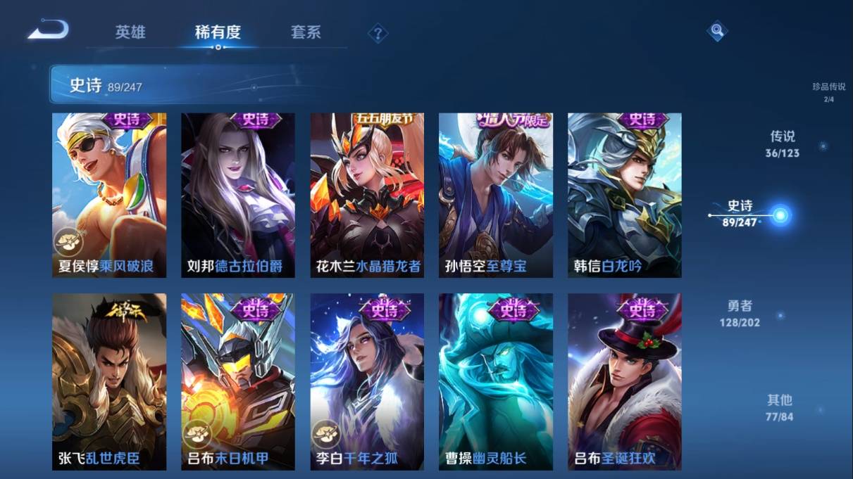 WZKG3108261王者荣耀账号详情图20 WZKG3108261王者荣耀账号详情图20