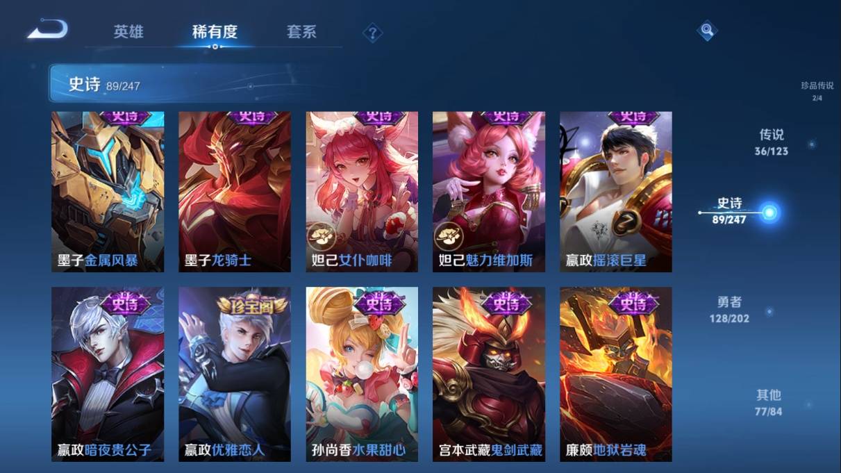 WZKG3108261王者荣耀账号详情图21 WZKG3108261王者荣耀账号详情图21