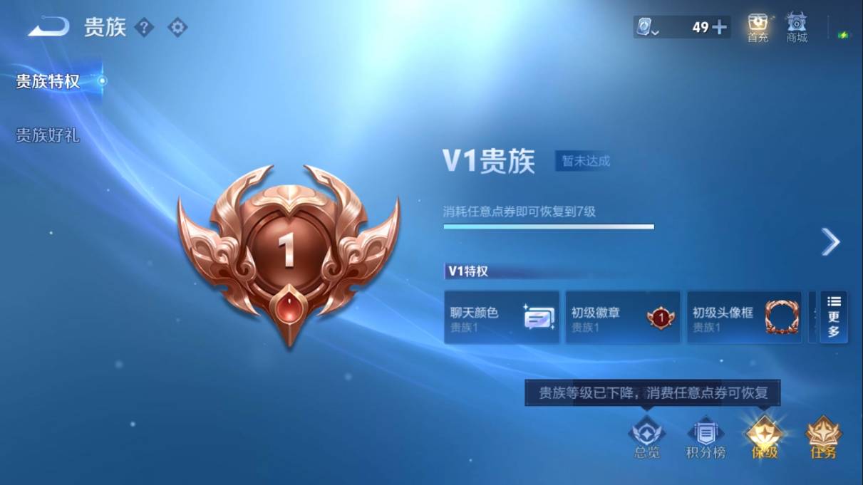 WZKG3108263王者荣耀账号详情图2 WZKG3108263王者荣耀账号详情图2