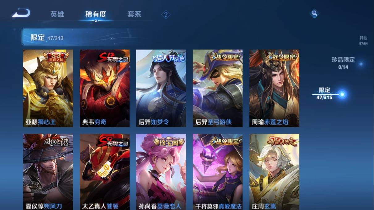 WZKG3108263王者荣耀账号详情图15 WZKG3108263王者荣耀账号详情图15