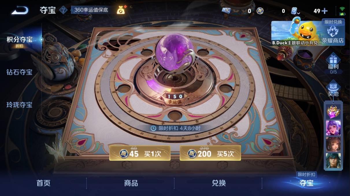 WZKG3108263王者荣耀账号详情图18 WZKG3108263王者荣耀账号详情图18