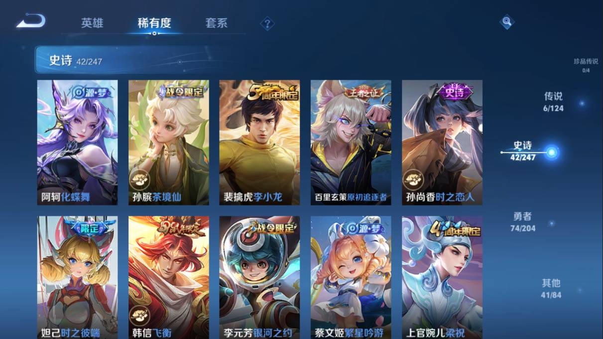 WZKG3108283王者荣耀账号详情图9