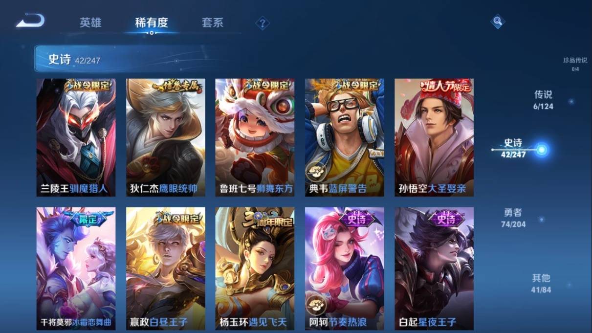 WZKG3108283王者荣耀账号详情图10