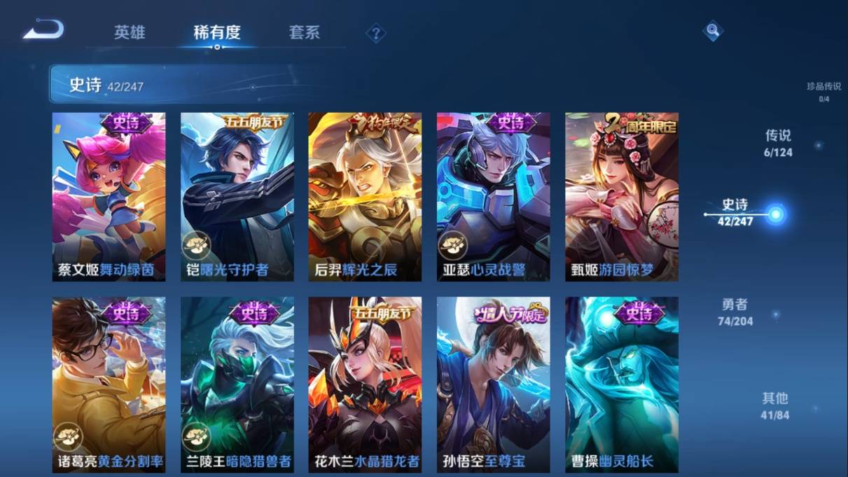 WZKG3108283王者荣耀账号详情图11