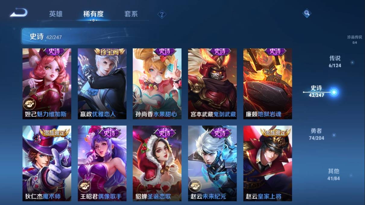 WZKG3108283王者荣耀账号详情图12