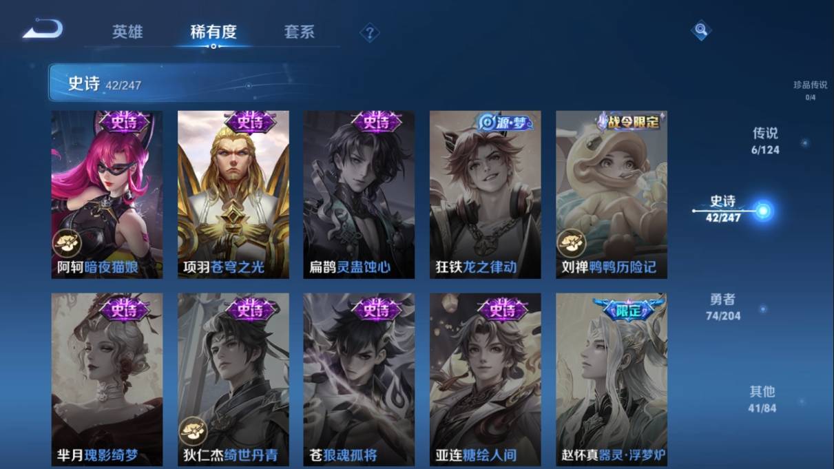 WZKG3108283王者荣耀账号详情图13