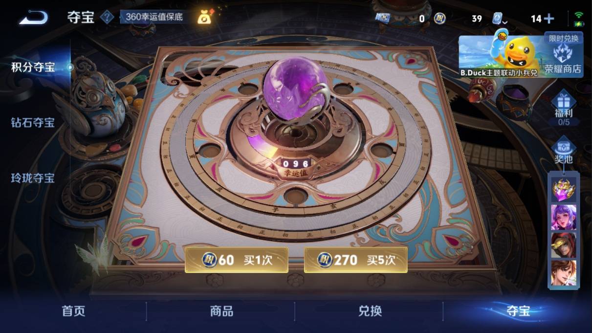 WZKG3108283王者荣耀账号详情图18