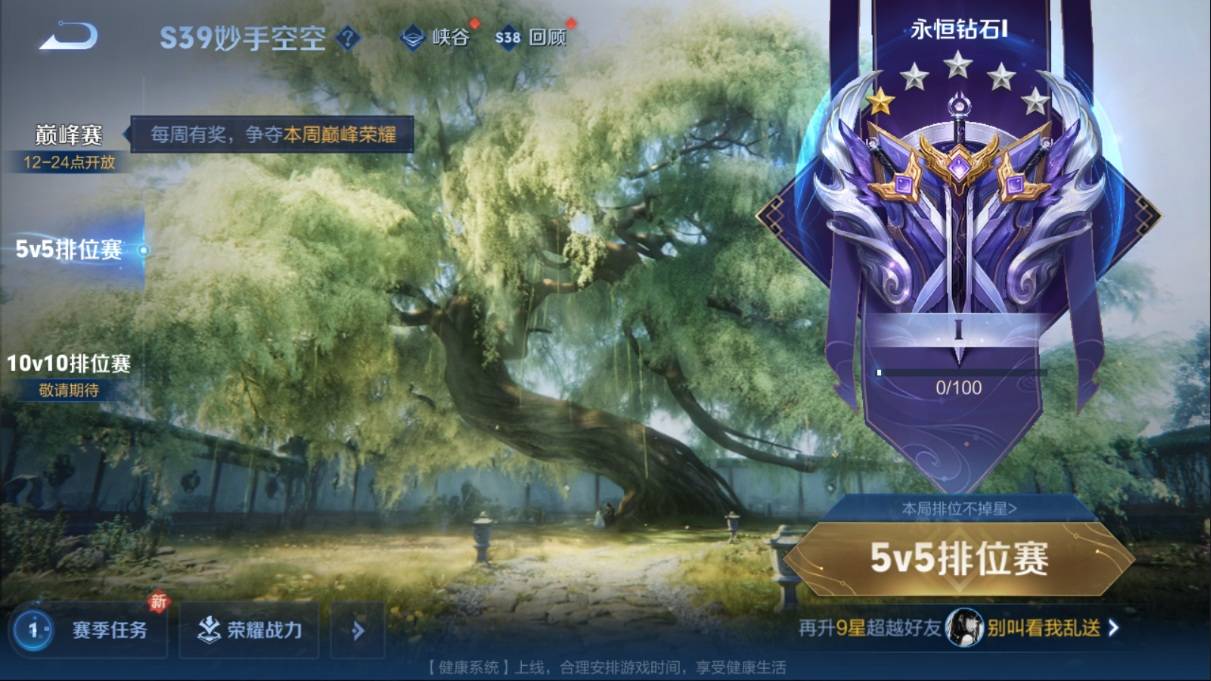 WZKG3108283王者荣耀账号详情图19