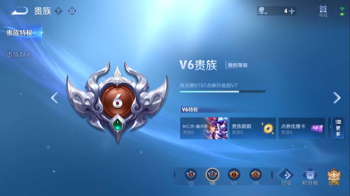 WZKG3108289王者荣耀账号详情图2 WZKG3108289王者荣耀账号详情图2