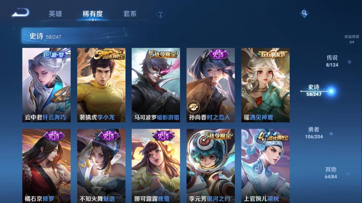 WZKG3108289王者荣耀账号详情图10 WZKG3108289王者荣耀账号详情图10