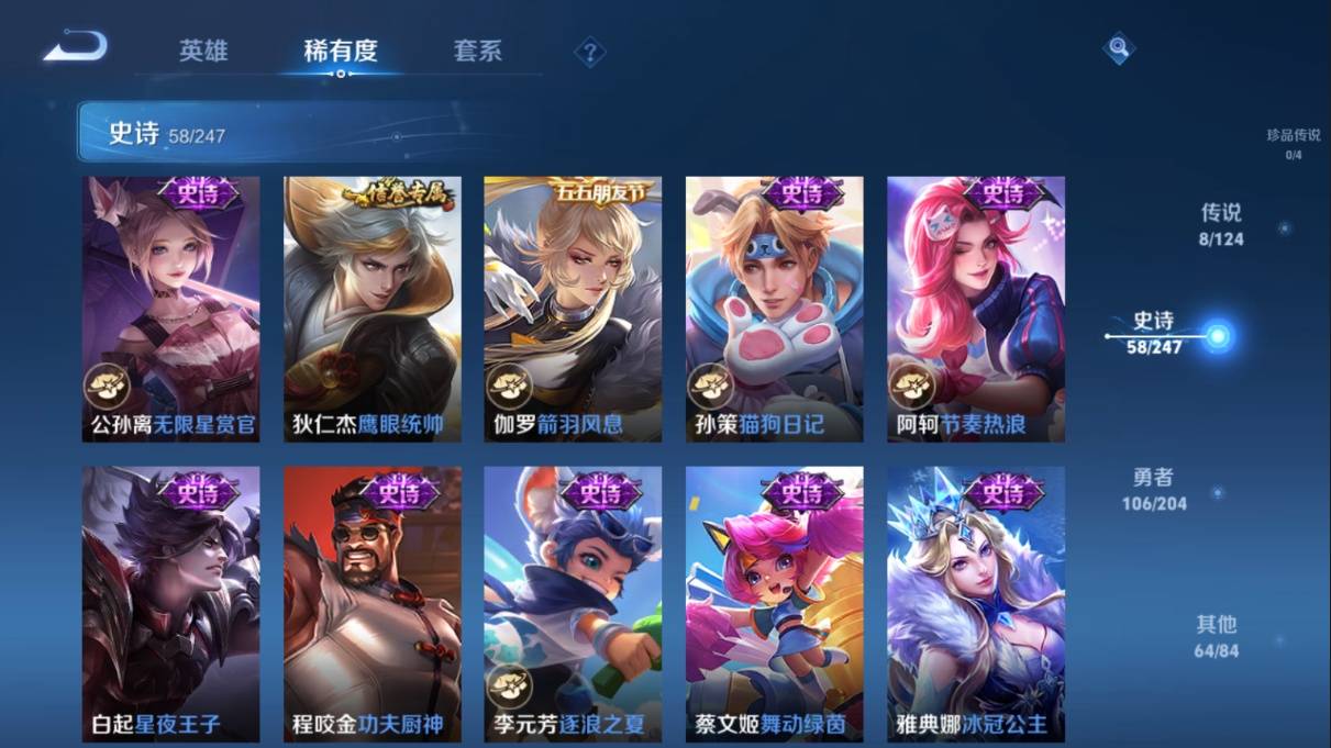 WZKG3108289王者荣耀账号详情图11 WZKG3108289王者荣耀账号详情图11