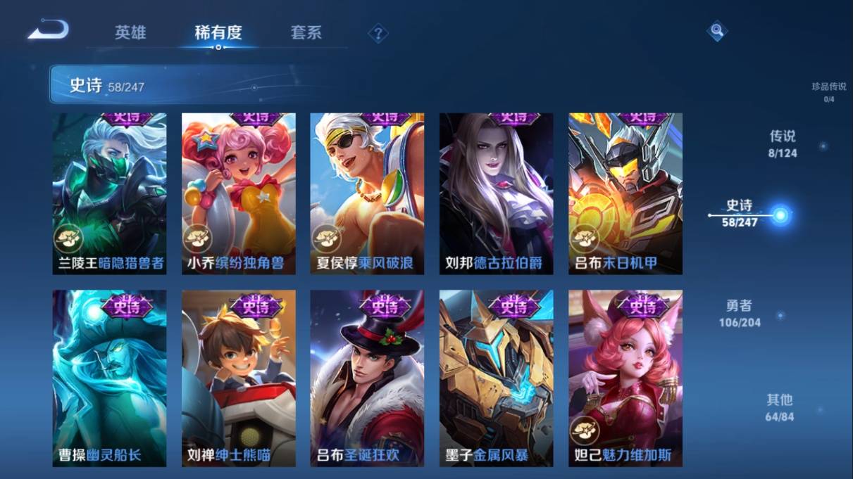 WZKG3108289王者荣耀账号详情图12 WZKG3108289王者荣耀账号详情图12