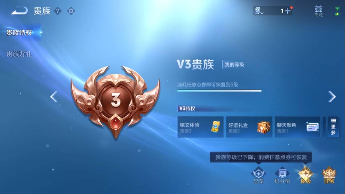 WZKG3108292王者荣耀账号详情图2