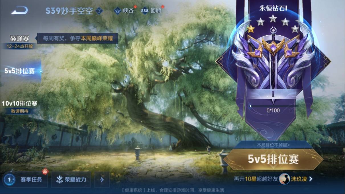 WZKG3108292王者荣耀账号详情图18