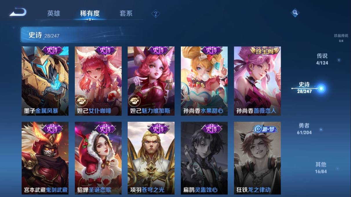 WZKG3108296王者荣耀账号详情图10