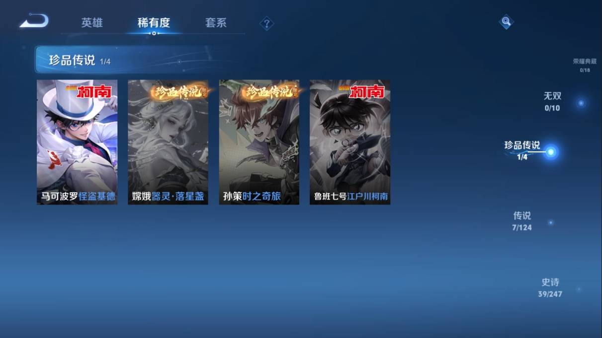 WZKG3108302王者荣耀账号详情图7 WZKG3108302王者荣耀账号详情图7