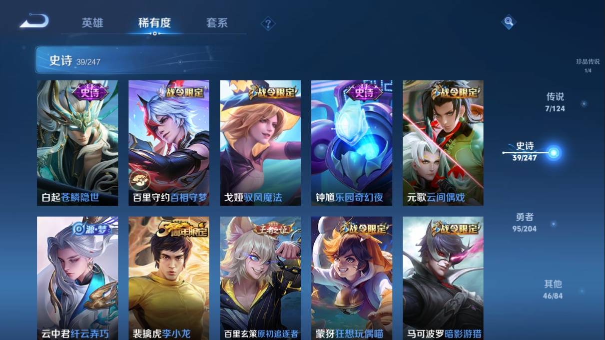 WZKG3108302王者荣耀账号详情图9 WZKG3108302王者荣耀账号详情图9