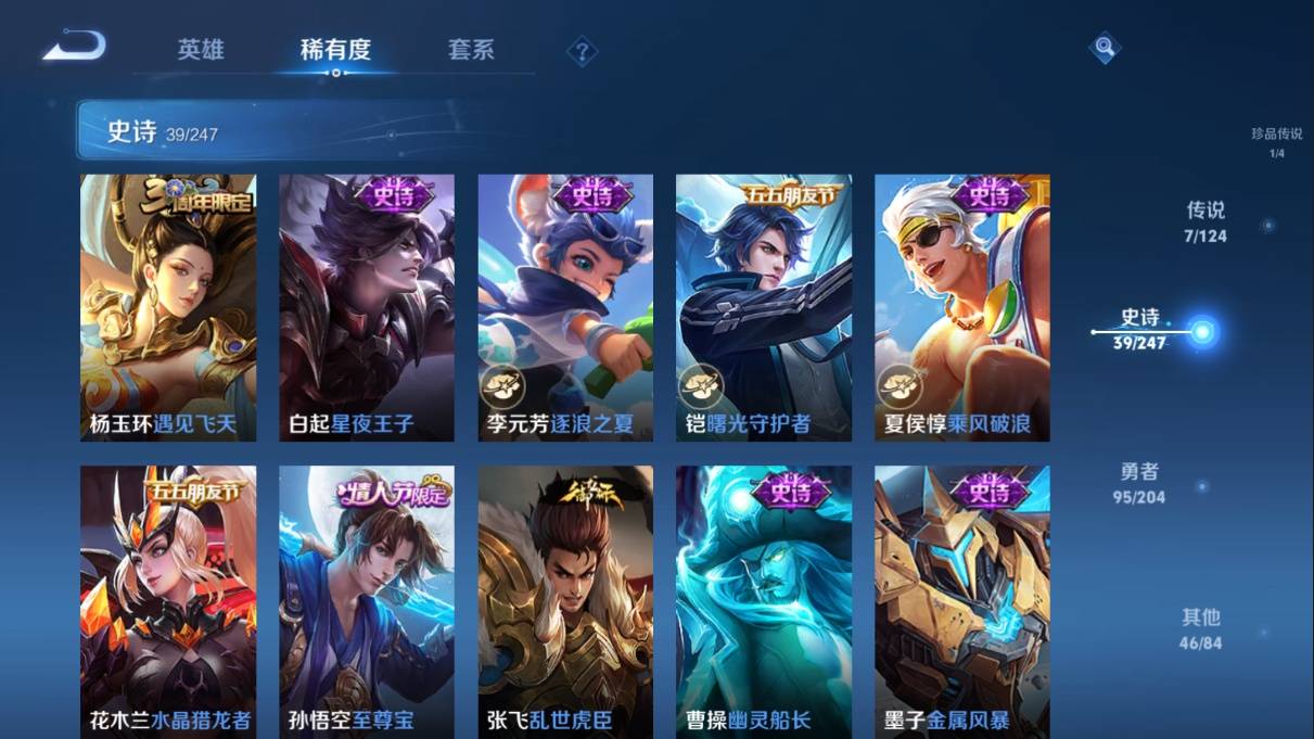WZKG3108302王者荣耀账号详情图11 WZKG3108302王者荣耀账号详情图11