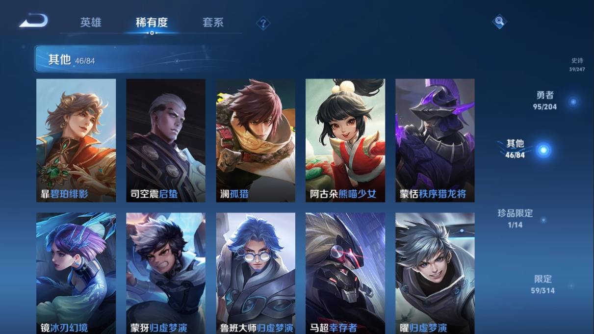 WZKG3108302王者荣耀账号详情图14 WZKG3108302王者荣耀账号详情图14