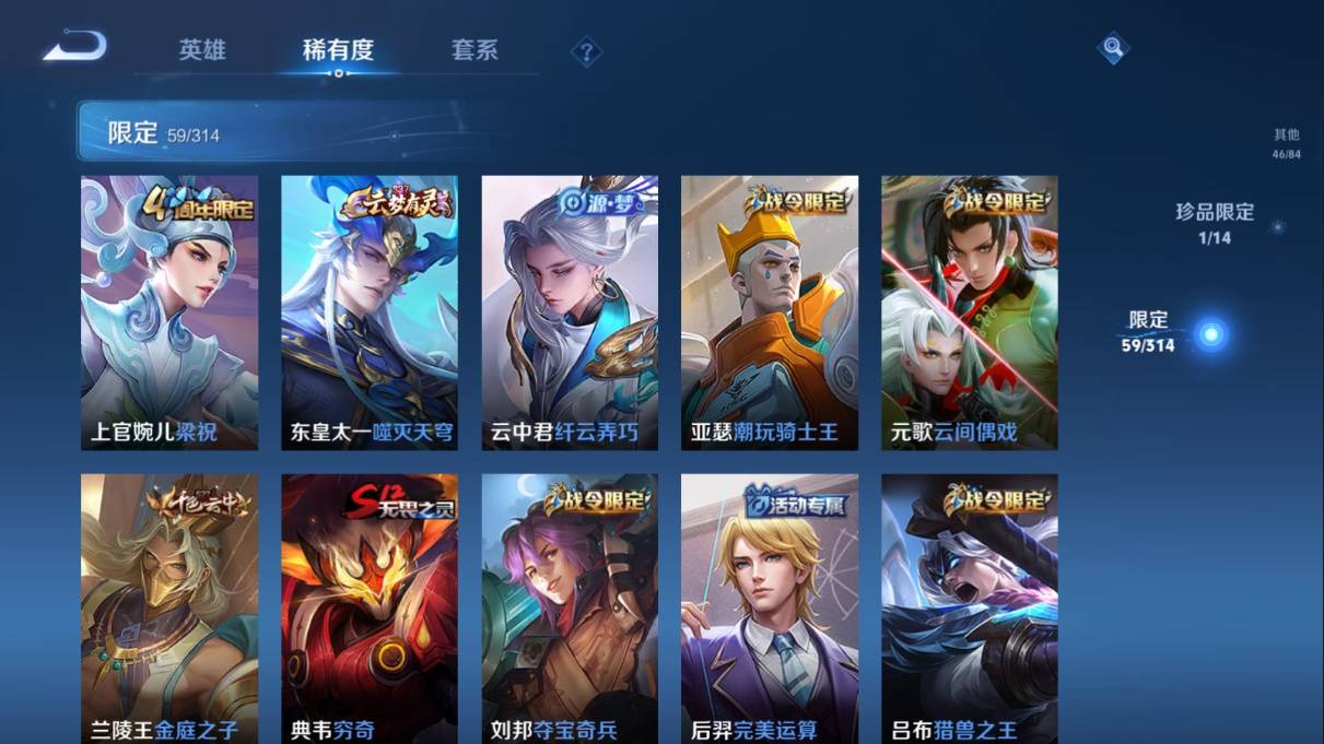 WZKG3108302王者荣耀账号详情图15 WZKG3108302王者荣耀账号详情图15