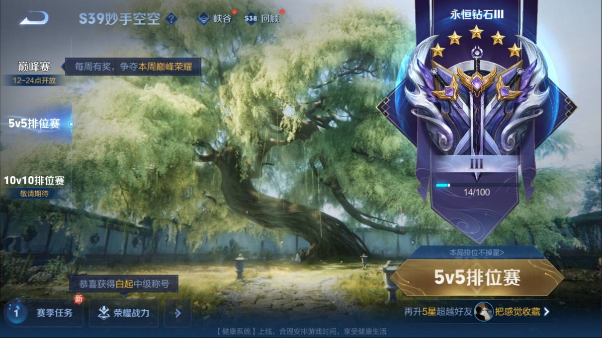 WZKG3108302王者荣耀账号详情图18 WZKG3108302王者荣耀账号详情图18