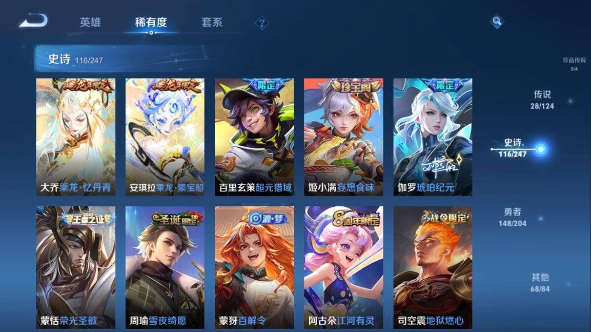 WZKG3108307王者荣耀账号详情图14 WZKG3108307王者荣耀账号详情图14
