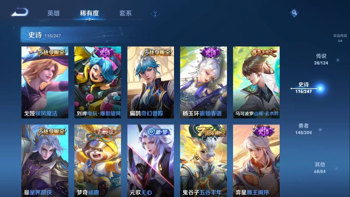 WZKG3108307王者荣耀账号详情图15 WZKG3108307王者荣耀账号详情图15