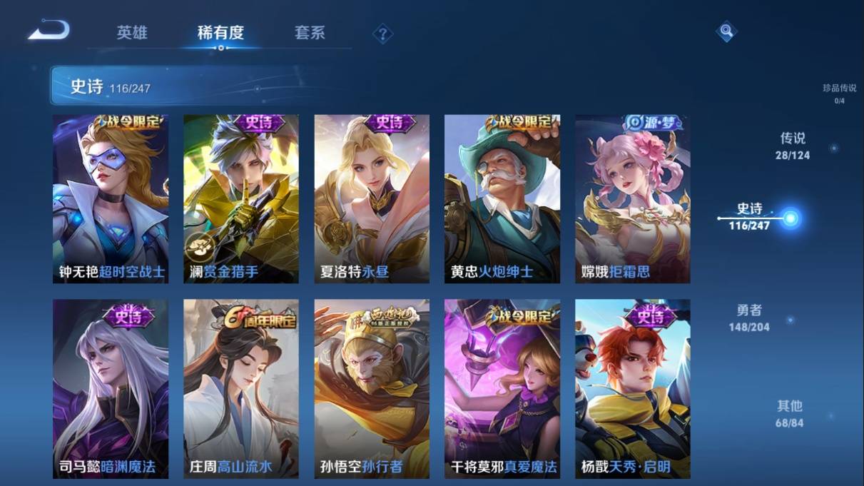 WZKG3108307王者荣耀账号详情图16 WZKG3108307王者荣耀账号详情图16