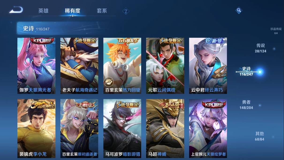WZKG3108307王者荣耀账号详情图17 WZKG3108307王者荣耀账号详情图17