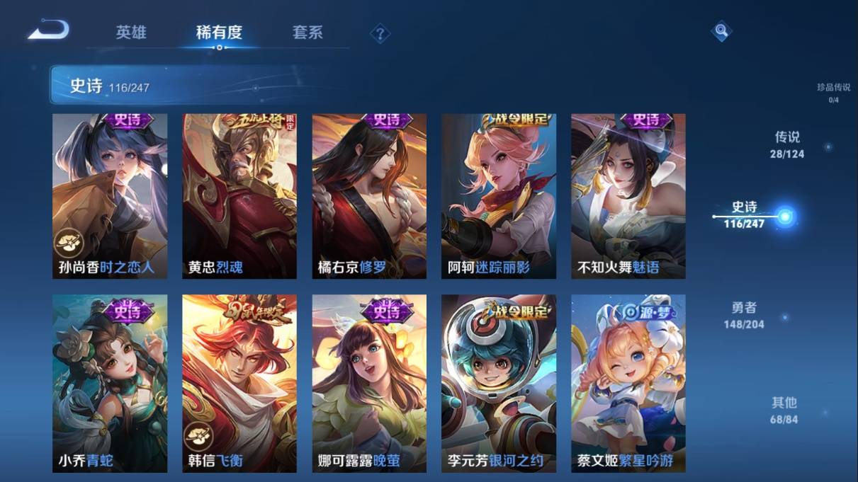WZKG3108307王者荣耀账号详情图18 WZKG3108307王者荣耀账号详情图18